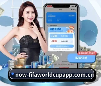 畅享世界杯 APP(FIFA WorldCUP)